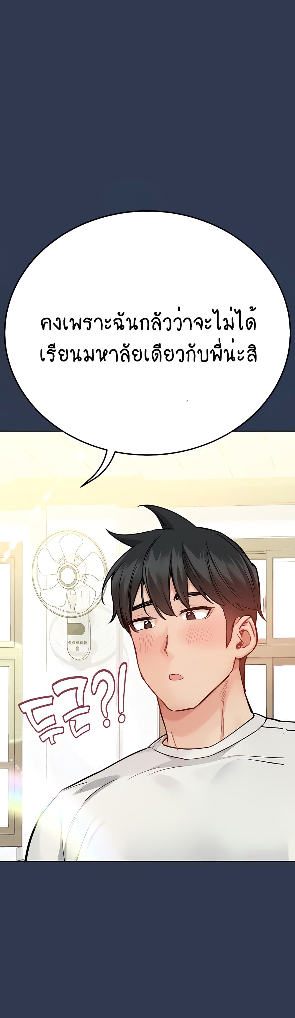 Keep it A Secret from Your Mother! 76 (54)